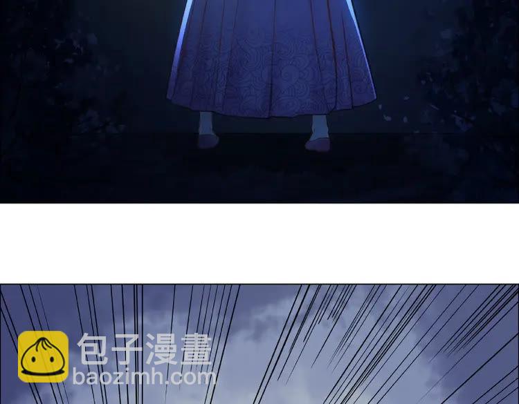 《极品废材小姐》第37话 缔结契约 第12页