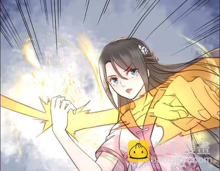 《极品废材小姐》第37话 缔结契约 第13页