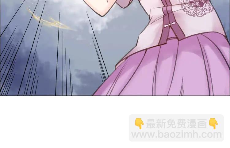 《极品废材小姐》第37话 缔结契约 第14页