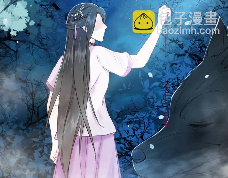 《极品废材小姐》第37话 缔结契约 第19页