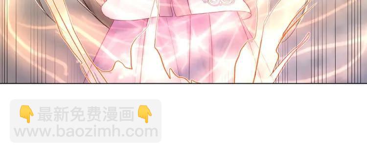 《极品废材小姐》第37话 缔结契约 第25页