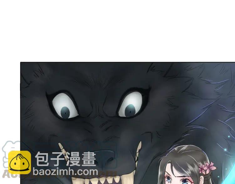 《极品废材小姐》第37话 缔结契约 第26页