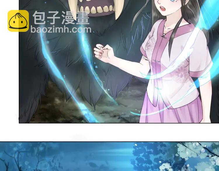 《极品废材小姐》第37话 缔结契约 第27页