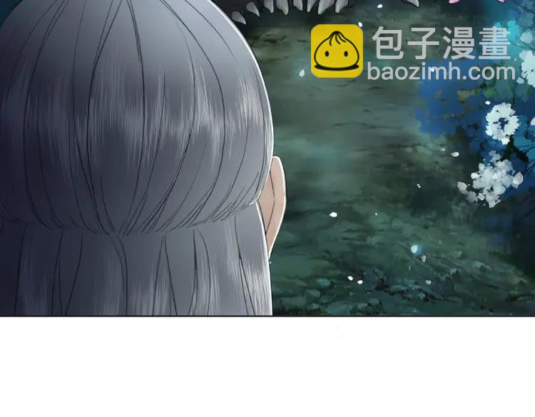 《极品废材小姐》第37话 缔结契约 第29页