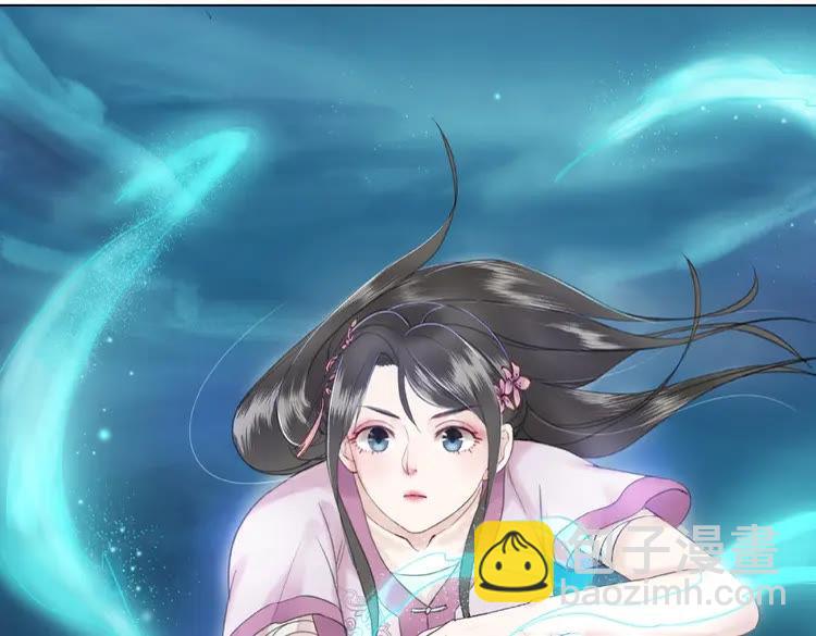 《极品废材小姐》第37话 缔结契约 第32页