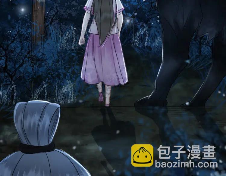 《极品废材小姐》第37话 缔结契约 第44页