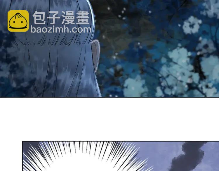 《极品废材小姐》第37话 缔结契约 第45页