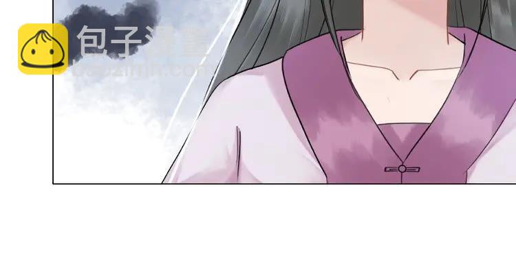 《极品废材小姐》第37话 缔结契约 第47页