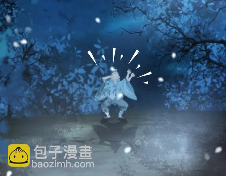《极品废材小姐》第37话 缔结契约 第49页
