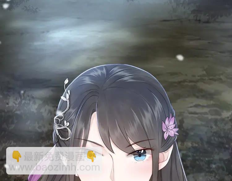 《极品废材小姐》第37话 缔结契约 第50页