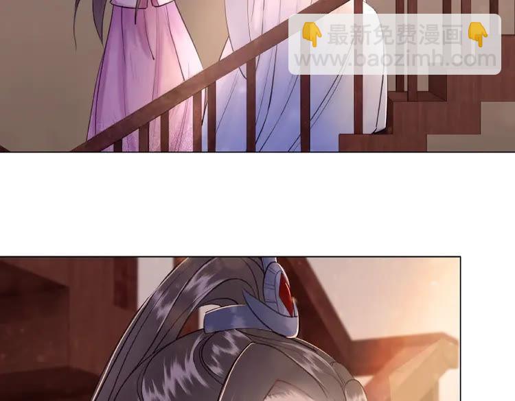 《极品废材小姐》第41话她是祸害 第18页