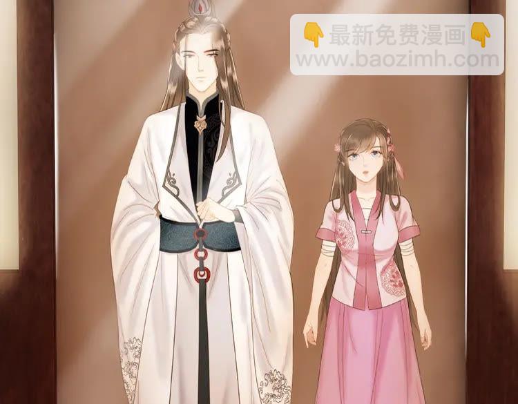 《极品废材小姐》第41话她是祸害 第28页