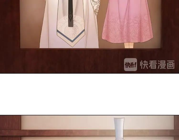 《极品废材小姐》第41话她是祸害 第29页