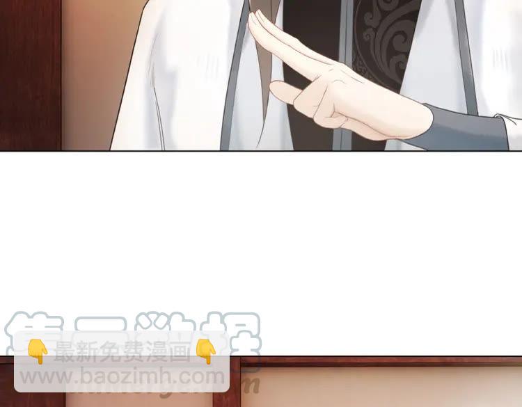 《极品废材小姐》第41话她是祸害 第31页