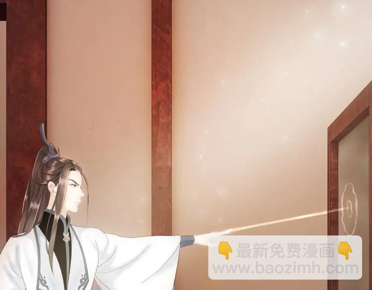 《极品废材小姐》第41话她是祸害 第32页