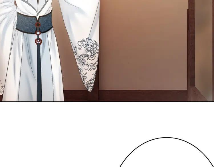 《极品废材小姐》第41话她是祸害 第33页