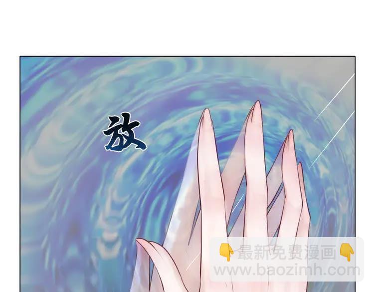 《极品废材小姐》第41话她是祸害 第37页
