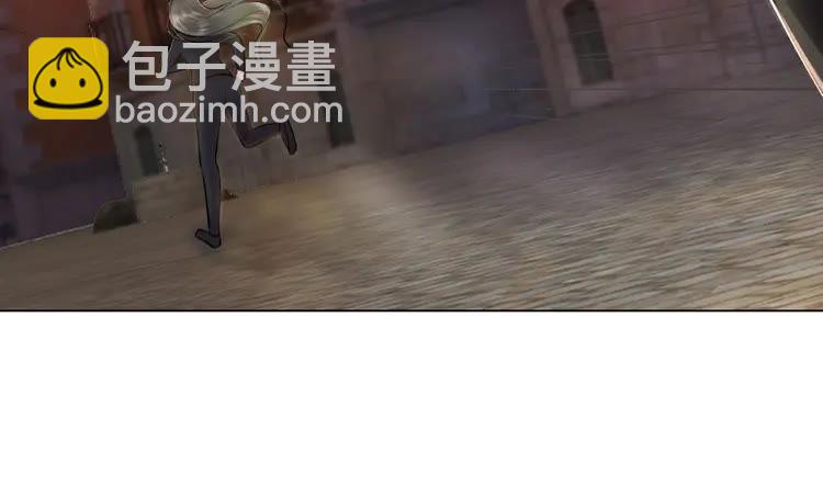 《极品废材小姐》第41话她是祸害 第47页