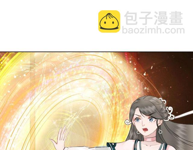 《极品废材小姐》第43话 仇人见面分外眼红 第14页
