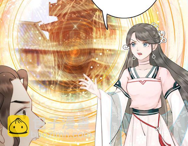 《极品废材小姐》第43话 仇人见面分外眼红 第18页