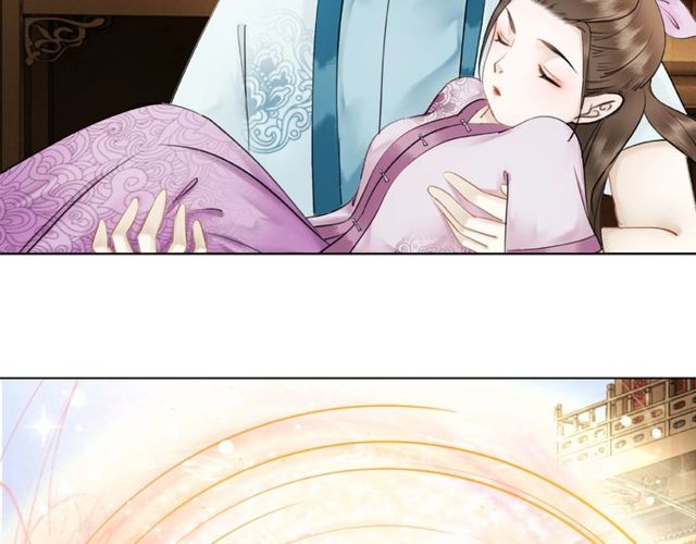 《极品废材小姐》第43话 仇人见面分外眼红 第21页
