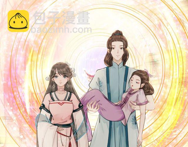 《极品废材小姐》第43话 仇人见面分外眼红 第22页