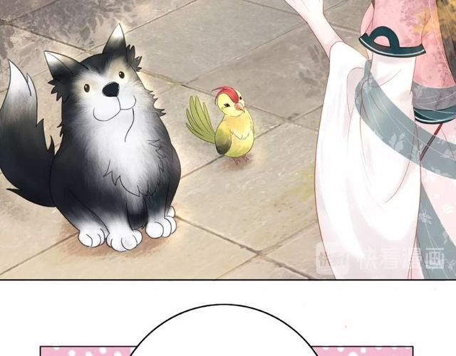 《极品废材小姐》第43话 仇人见面分外眼红 第26页