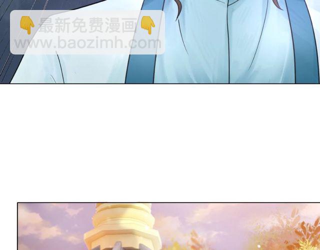 《极品废材小姐》第43话 仇人见面分外眼红 第30页