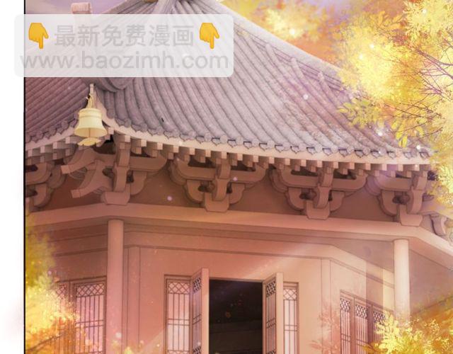 《极品废材小姐》第43话 仇人见面分外眼红 第31页