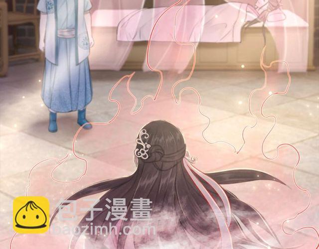《极品废材小姐》第43话 仇人见面分外眼红 第37页