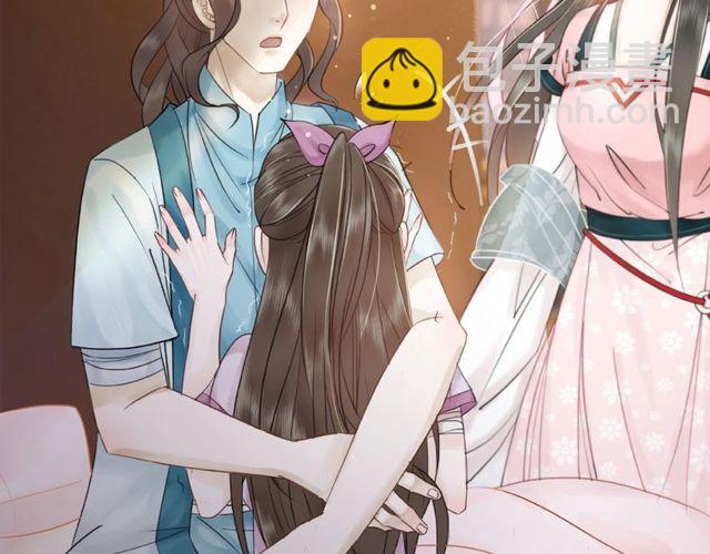 《极品废材小姐》第43话 仇人见面分外眼红 第50页