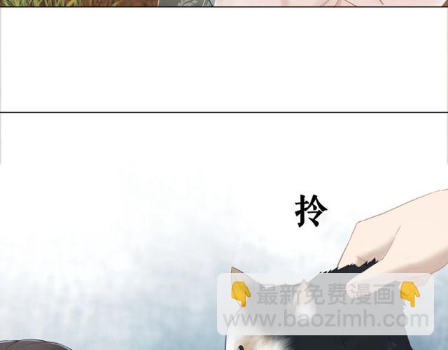 《极品废材小姐》第42话 谁动了九儿？ 第27页