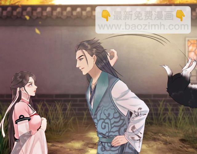 《极品废材小姐》第42话 谁动了九儿？ 第30页