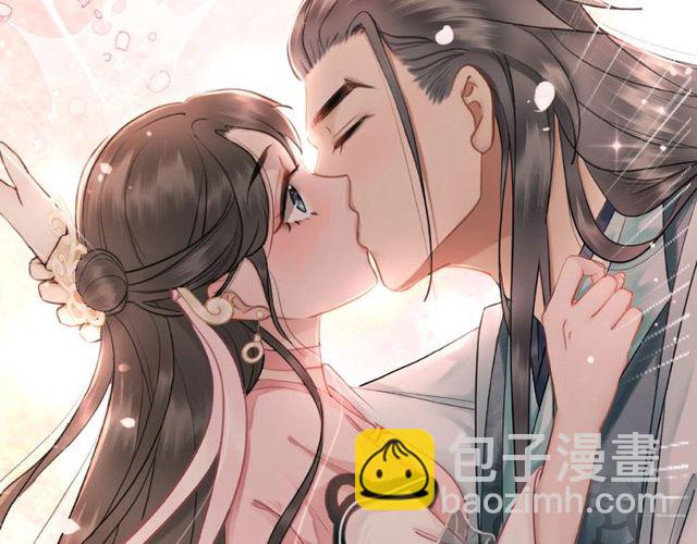 《极品废材小姐》第42话 谁动了九儿？ 第44页