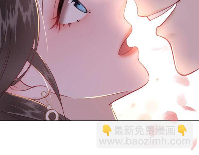 《极品废材小姐》第42话 谁动了九儿？ 第50页