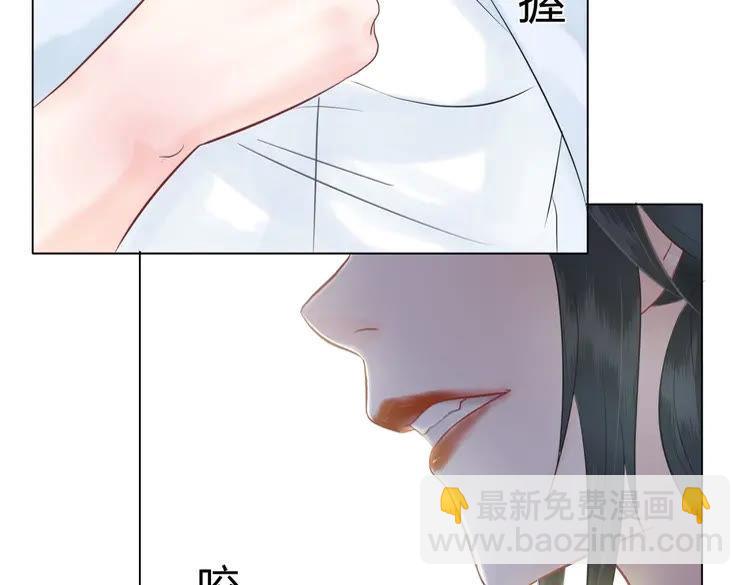 《极品废材小姐》第40话 你做她妹妹好了 第12页