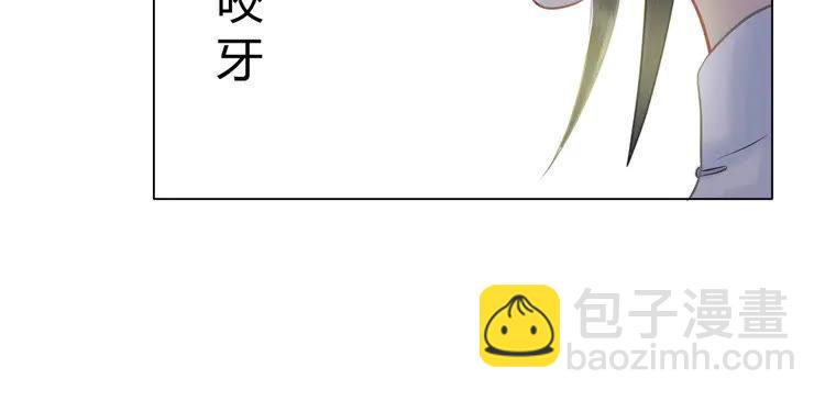 《极品废材小姐》第40话 你做她妹妹好了 第13页