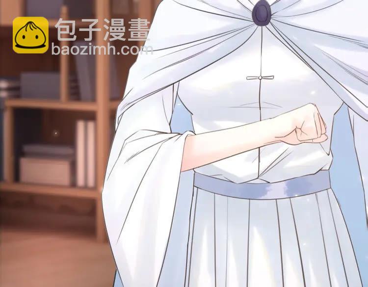 《极品废材小姐》第40话 你做她妹妹好了 第19页