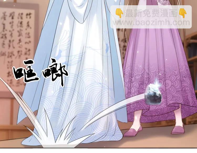 《极品废材小姐》第40话 你做她妹妹好了 第28页