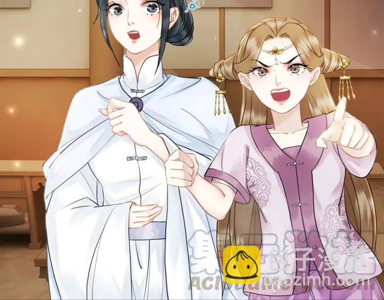 《极品废材小姐》第40话 你做她妹妹好了 第36页