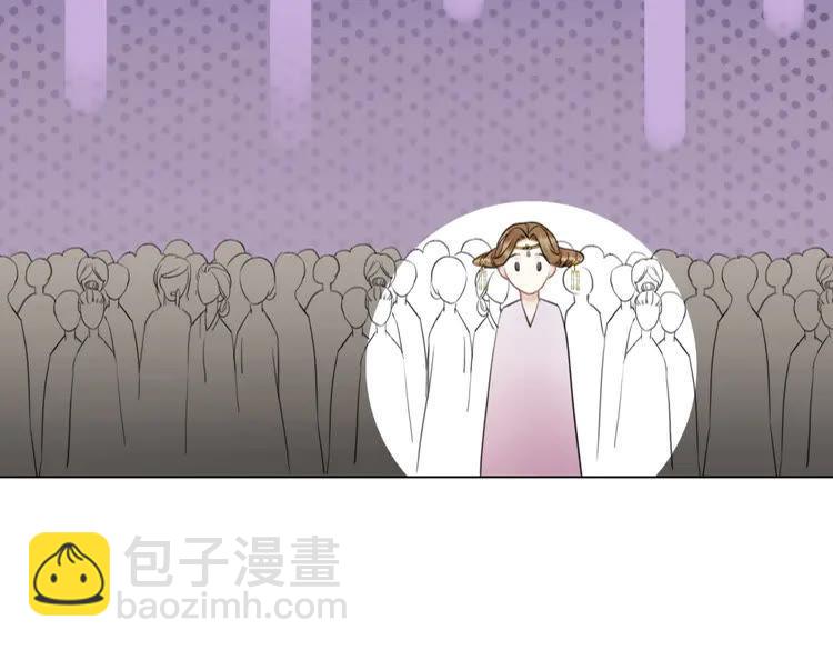 《极品废材小姐》第40话 你做她妹妹好了 第44页