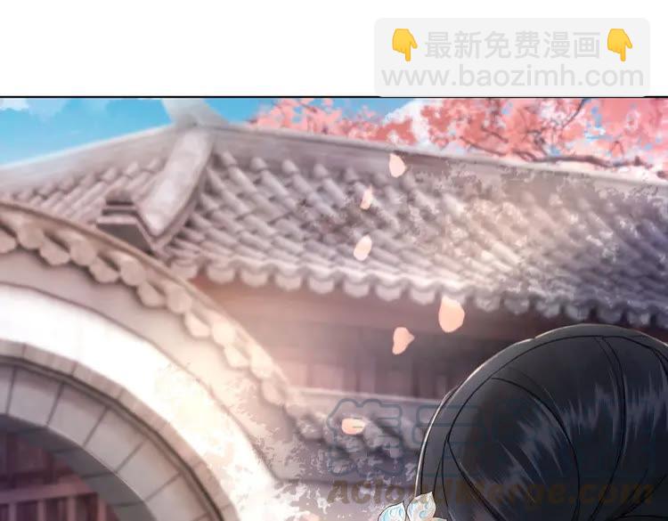 《极品废材小姐》第40话 你做她妹妹好了 第46页