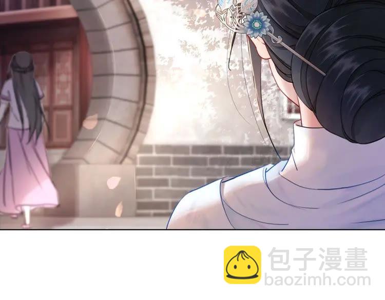 《极品废材小姐》第40话 你做她妹妹好了 第47页