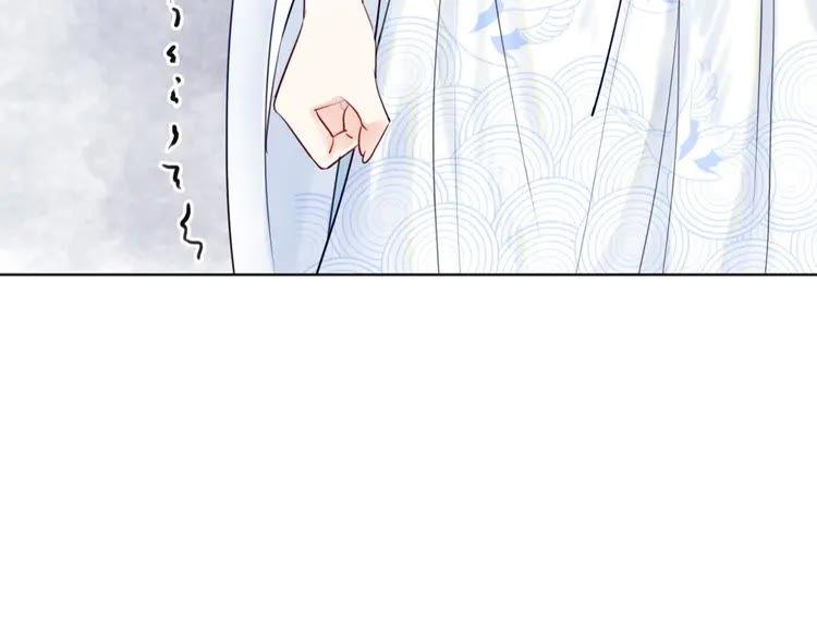 《极品废材小姐》第40话 你做她妹妹好了 第50页
