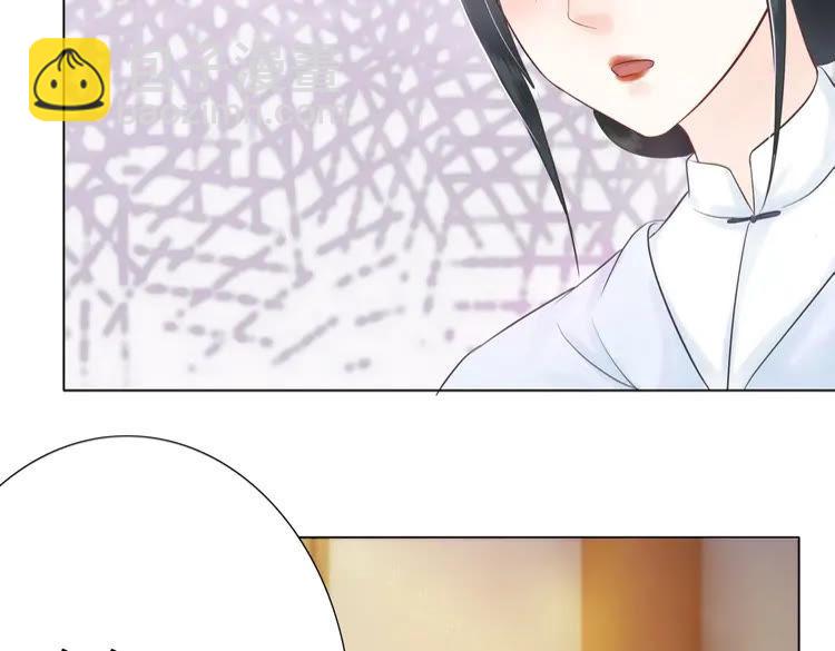 《极品废材小姐》第40话 你做她妹妹好了 第7页