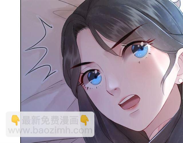 《极品废材小姐》第46话 敢不敢赌？ 第10页