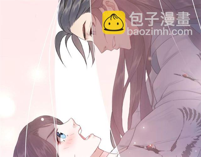《极品废材小姐》第46话 敢不敢赌？ 第13页