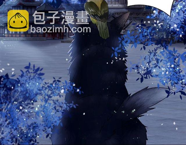 《极品废材小姐》第46话 敢不敢赌？ 第20页