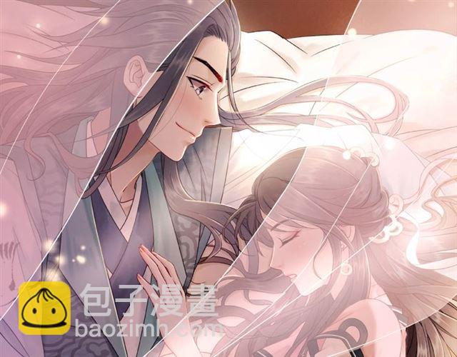 《极品废材小姐》第46话 敢不敢赌？ 第27页