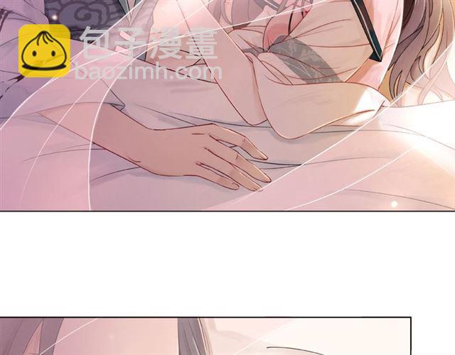 《极品废材小姐》第46话 敢不敢赌？ 第28页